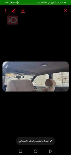 تويوتا كريستا